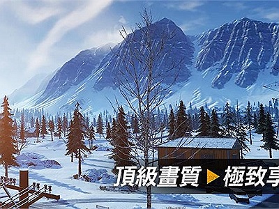 Game sinh tồn Ring of Elysium (Garena ROE) bất ngờ mở thử nghiệm, có ngay map mới Mùa Đông nhưng thời gian chỉ có 1 tuần