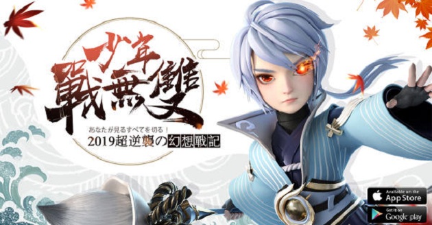 Game hot MMOARPG Thiếu Niên Chiến Vô Song chính thức được phát hành tại châu Á