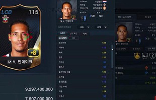 FIFA Online 3: Trung vệ đắt nhất thế giới hiện nay có chất lượng thế nào khi ở mức thẻ +8?